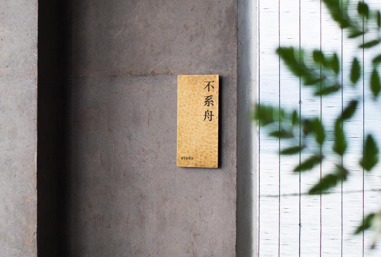 Yakamoz Erhai Hotel 다리 외부 사진